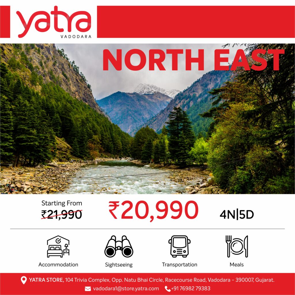 North East Tour Package