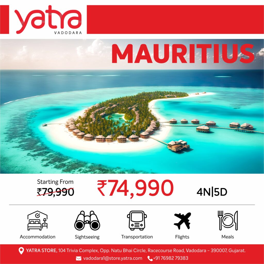 Mauritius Tour Package